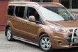Kylkiputket (LED) Ford Connect 2014-, L1 - Kylkiputket pakettiautoon - 8020102431 - 1