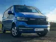 DSM Integra lisävalosarja VW T6.1 - Volkswagen lisävalot - 8020107335 - 1